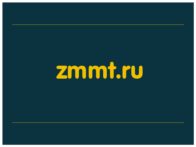 сделать скриншот zmmt.ru