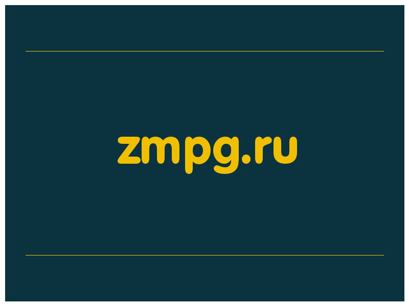 сделать скриншот zmpg.ru