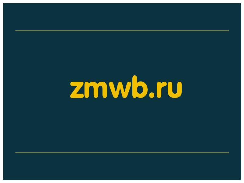 сделать скриншот zmwb.ru