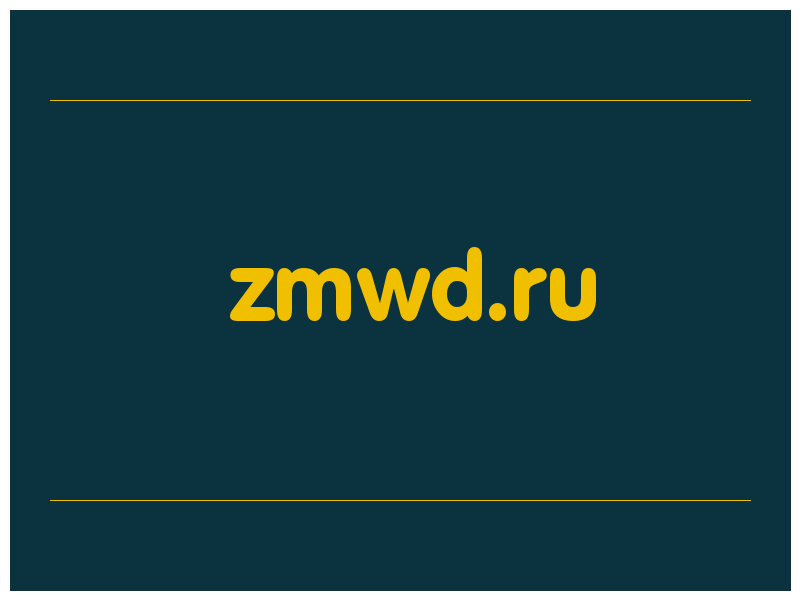 сделать скриншот zmwd.ru