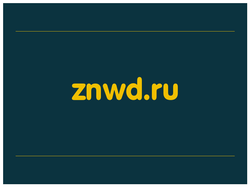 сделать скриншот znwd.ru
