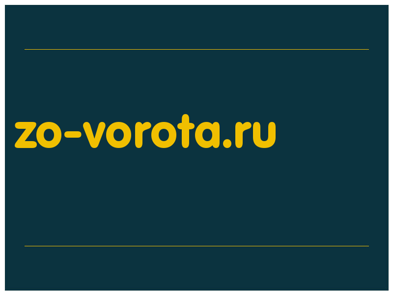 сделать скриншот zo-vorota.ru
