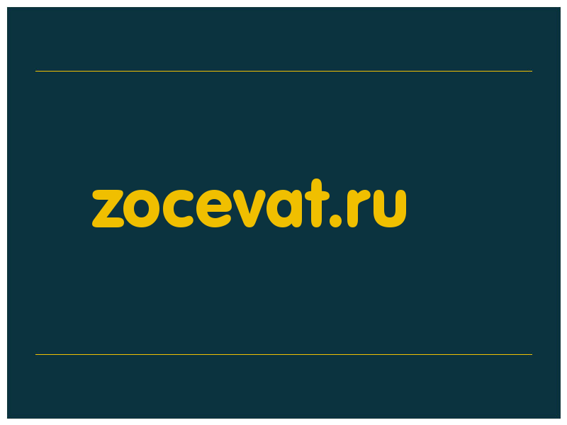 сделать скриншот zocevat.ru
