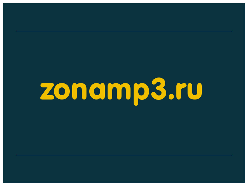 сделать скриншот zonamp3.ru