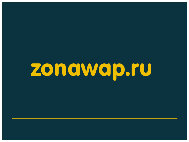 сделать скриншот zonawap.ru