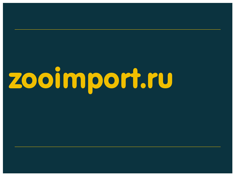 сделать скриншот zooimport.ru