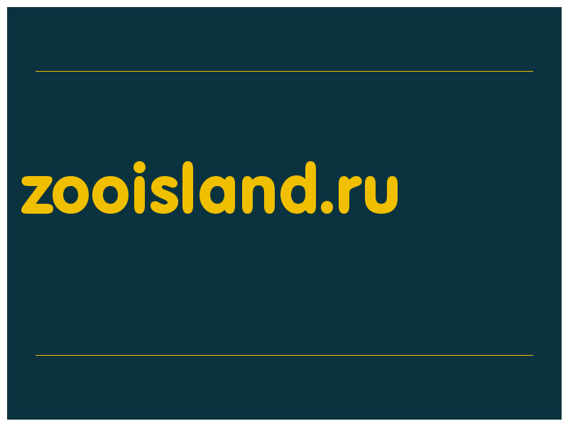 сделать скриншот zooisland.ru