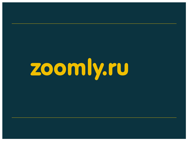 сделать скриншот zoomly.ru