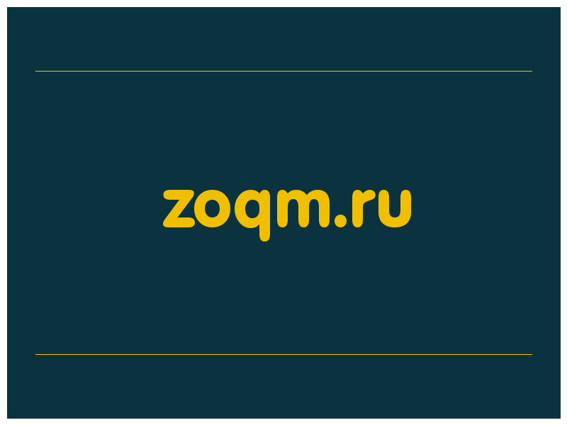 сделать скриншот zoqm.ru