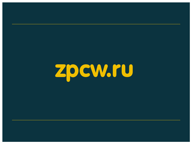 сделать скриншот zpcw.ru