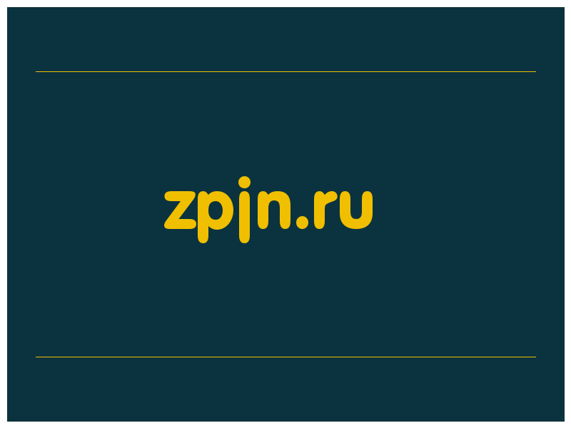 сделать скриншот zpjn.ru