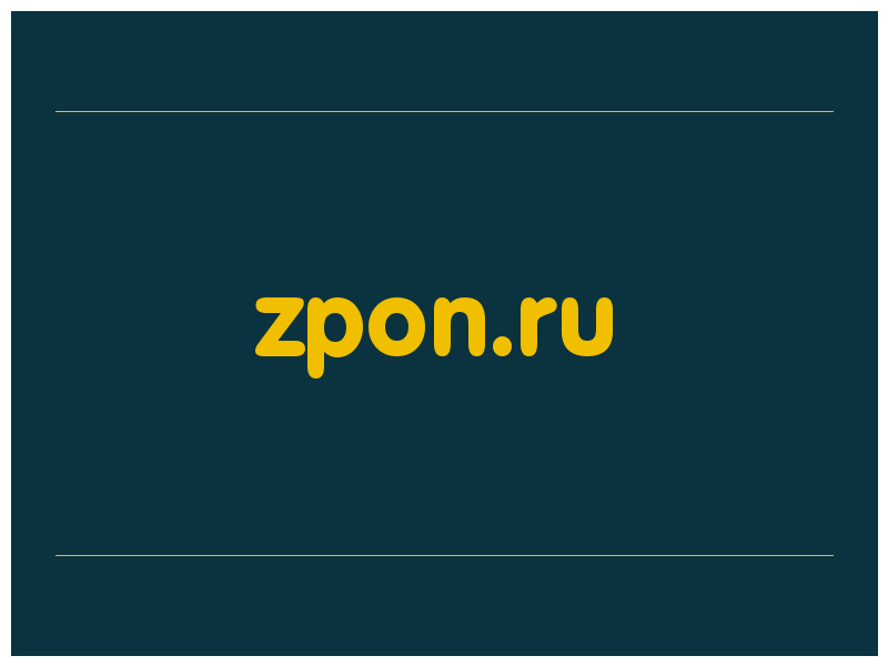 сделать скриншот zpon.ru