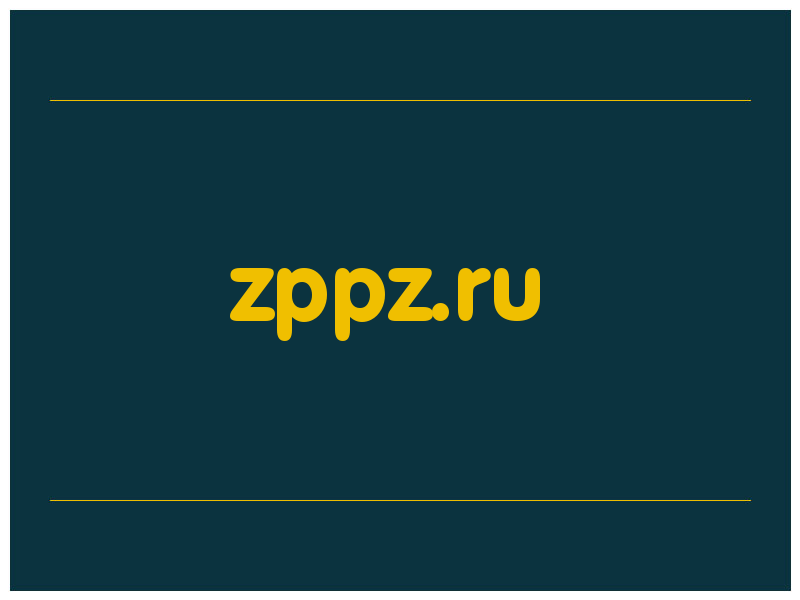 сделать скриншот zppz.ru