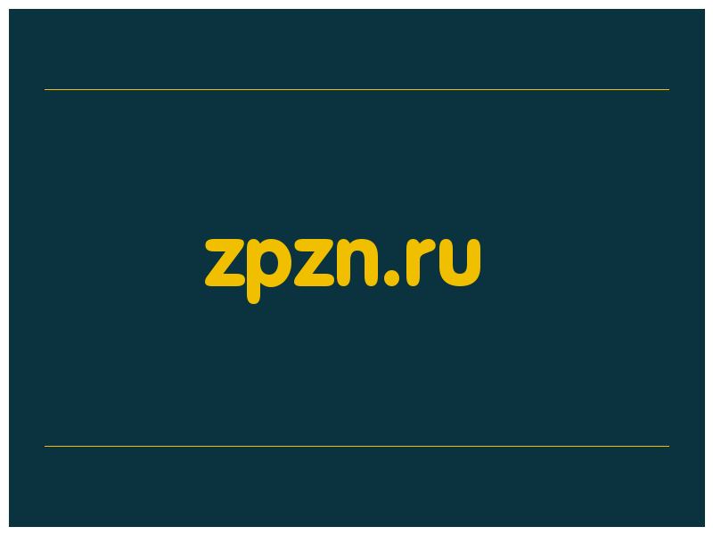 сделать скриншот zpzn.ru