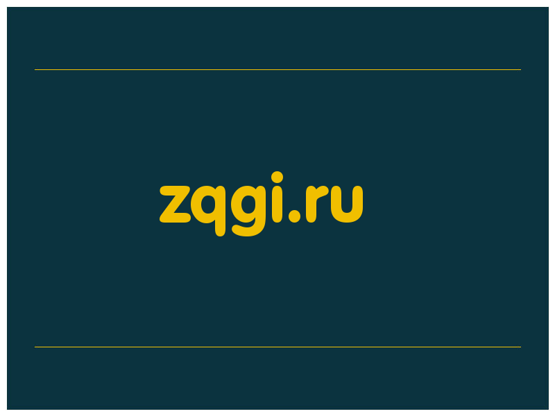 сделать скриншот zqgi.ru
