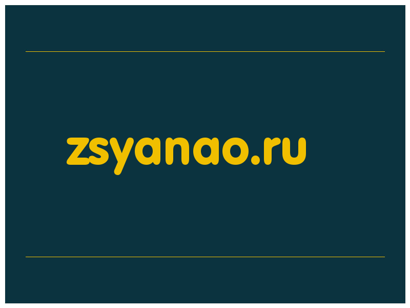 сделать скриншот zsyanao.ru