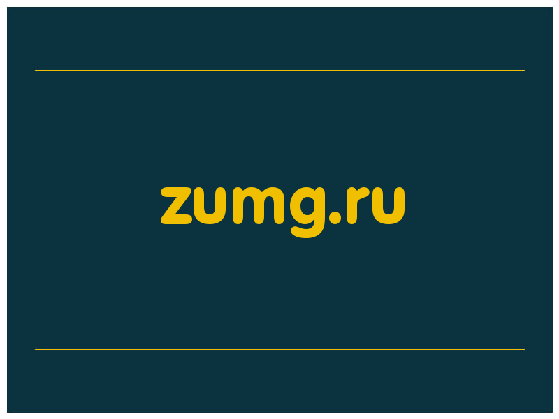 сделать скриншот zumg.ru