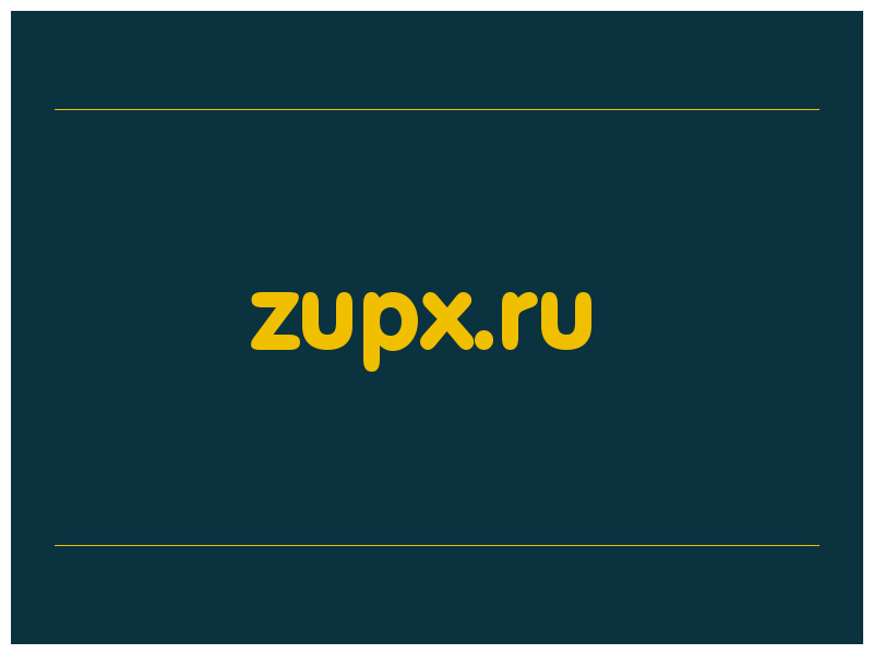 сделать скриншот zupx.ru