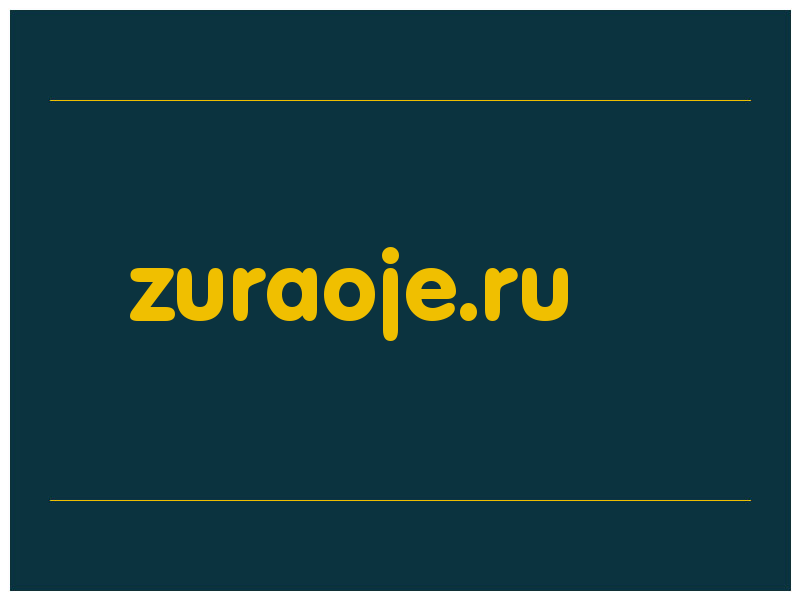 сделать скриншот zuraoje.ru