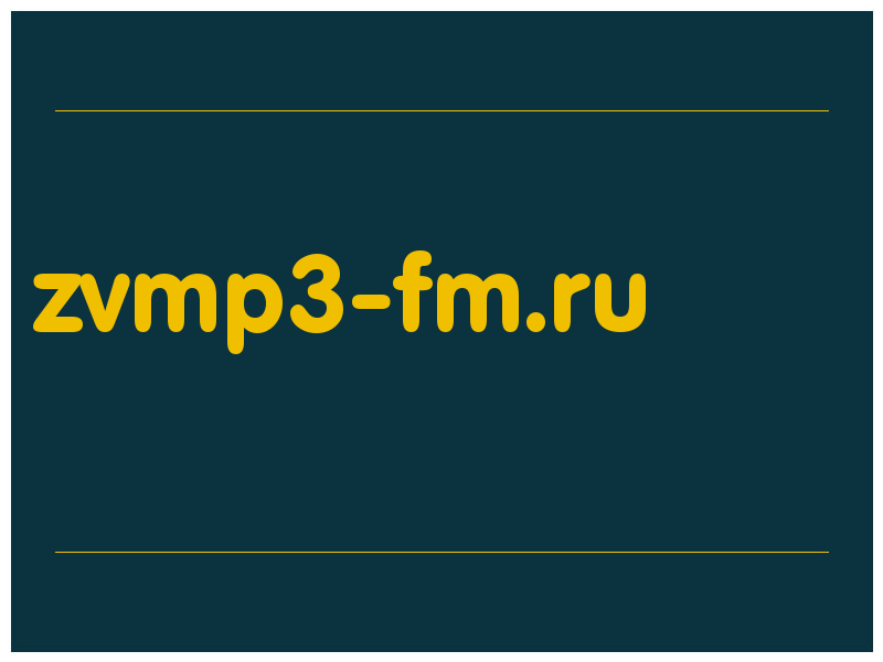 сделать скриншот zvmp3-fm.ru