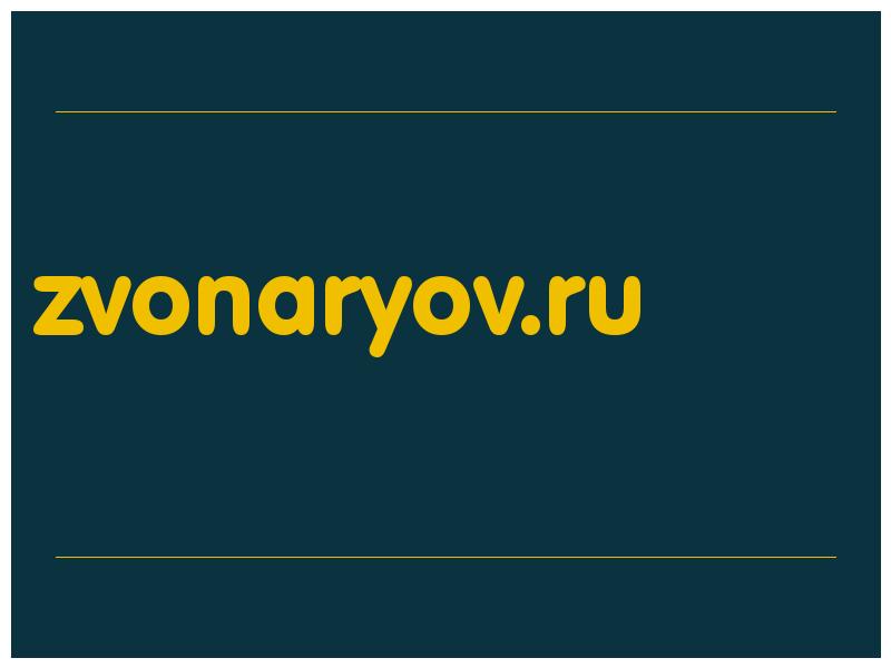 сделать скриншот zvonaryov.ru