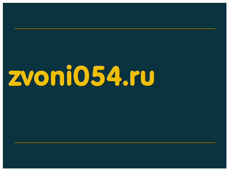 сделать скриншот zvoni054.ru