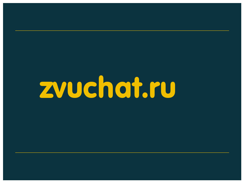 сделать скриншот zvuchat.ru