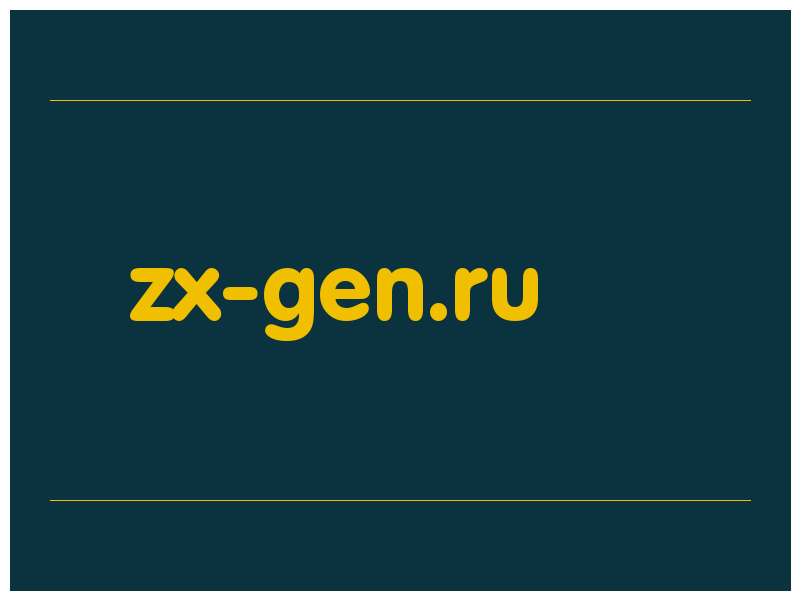 сделать скриншот zx-gen.ru