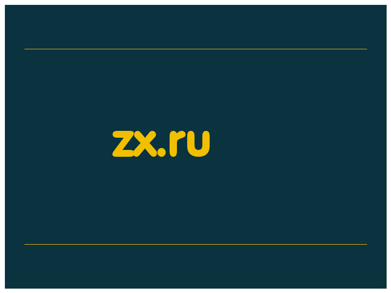 сделать скриншот zx.ru