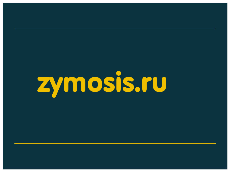 сделать скриншот zymosis.ru