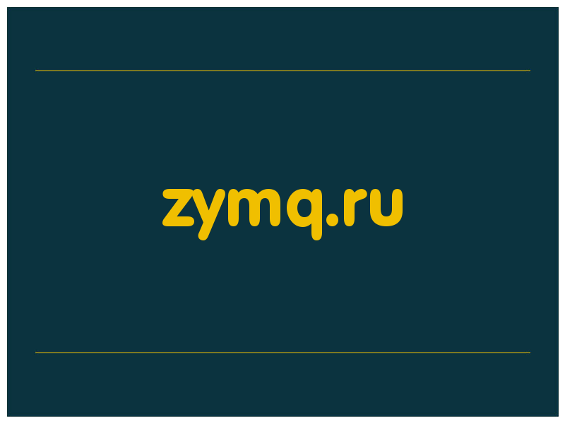 сделать скриншот zymq.ru
