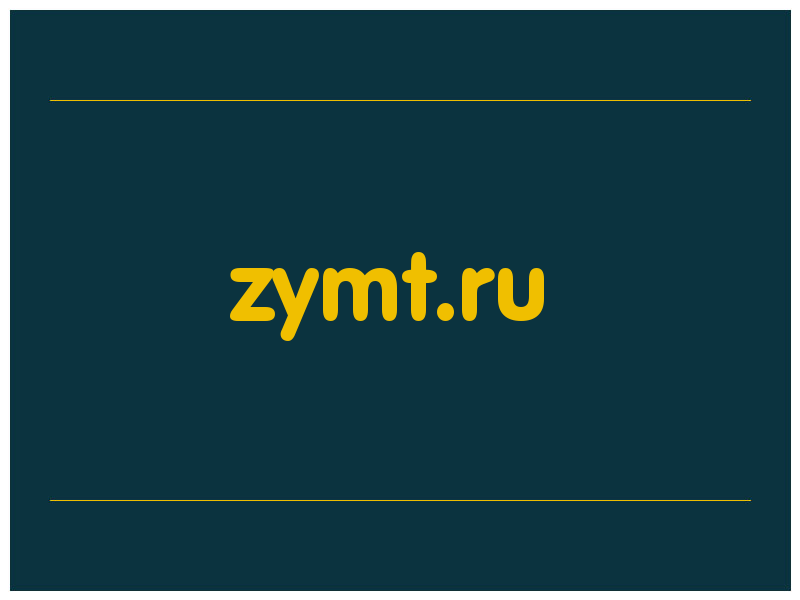 сделать скриншот zymt.ru