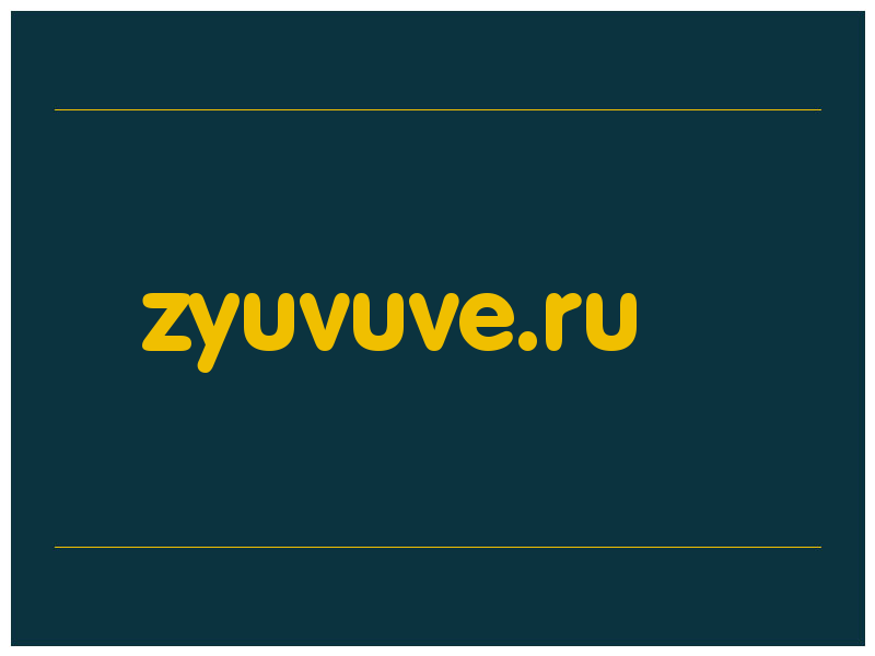 сделать скриншот zyuvuve.ru