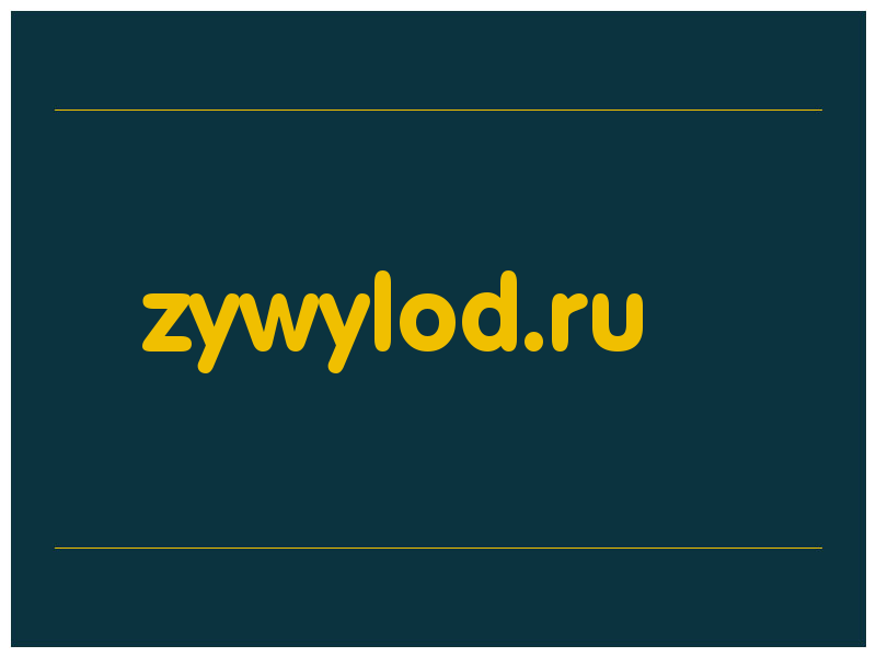 сделать скриншот zywylod.ru
