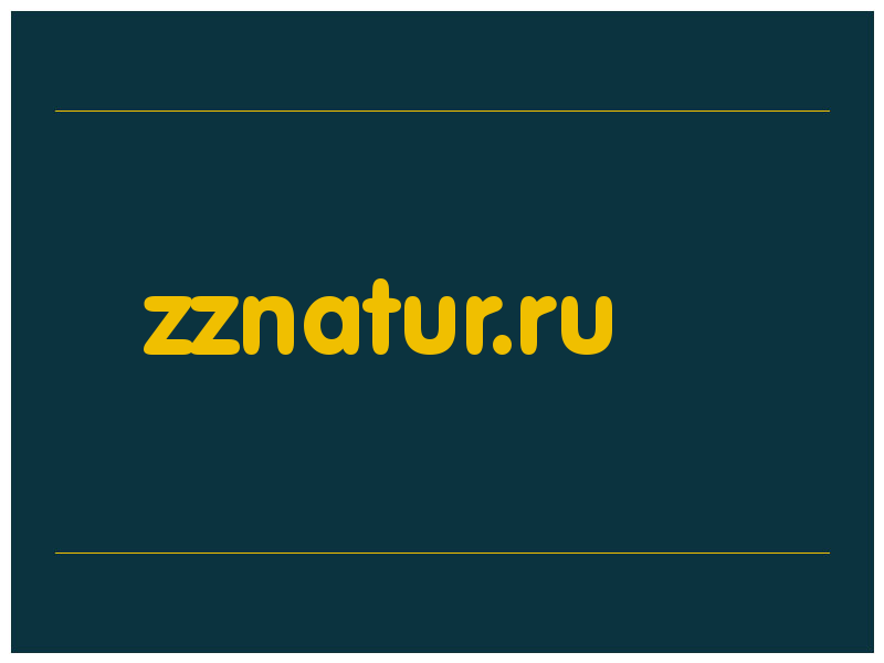сделать скриншот zznatur.ru