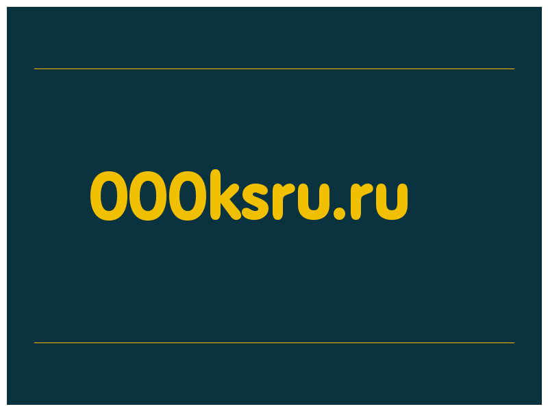 сделать скриншот 000ksru.ru