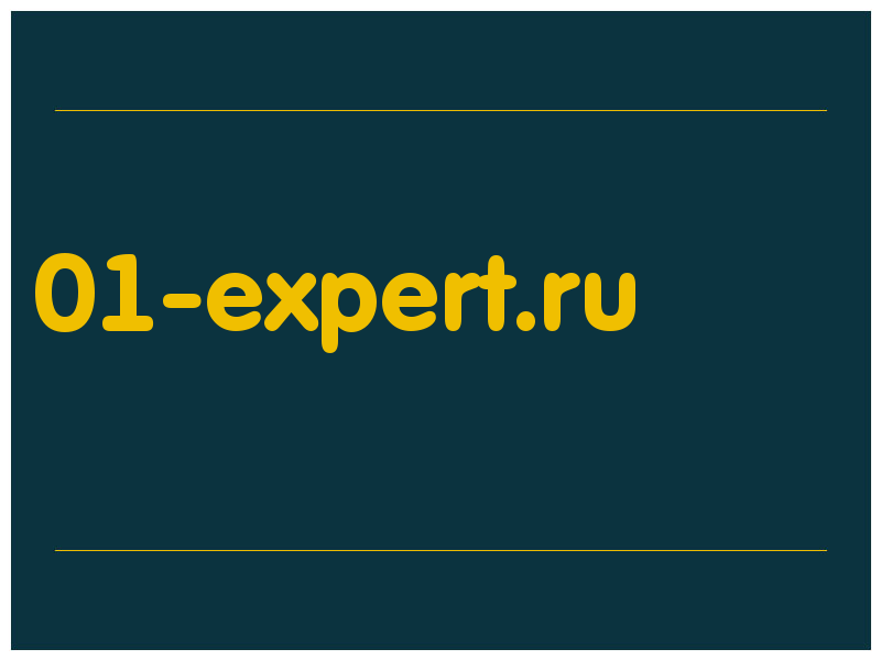 сделать скриншот 01-expert.ru