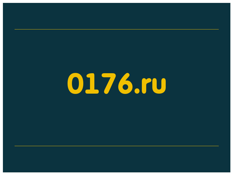 сделать скриншот 0176.ru