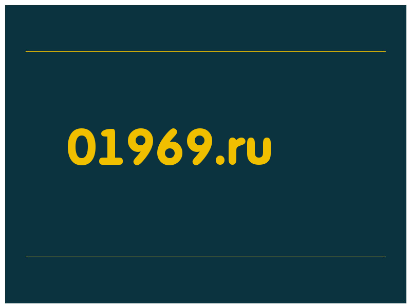 сделать скриншот 01969.ru