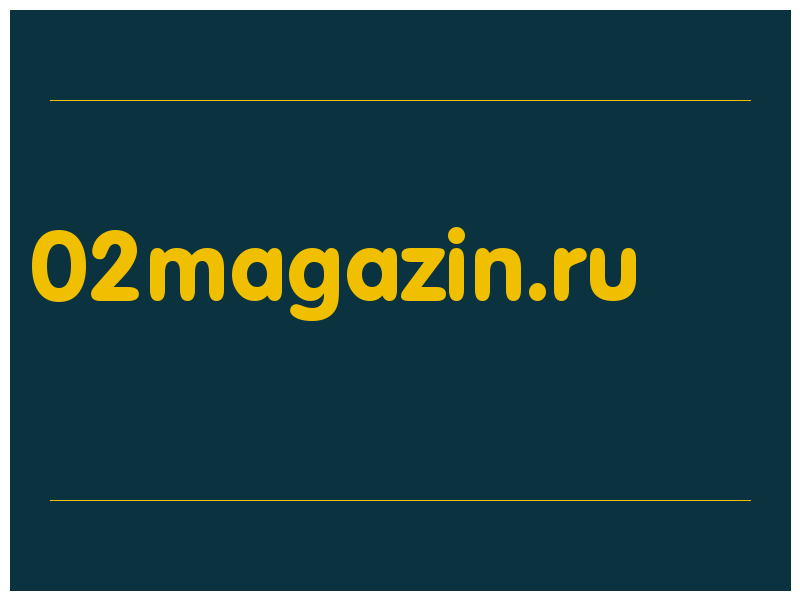 сделать скриншот 02magazin.ru