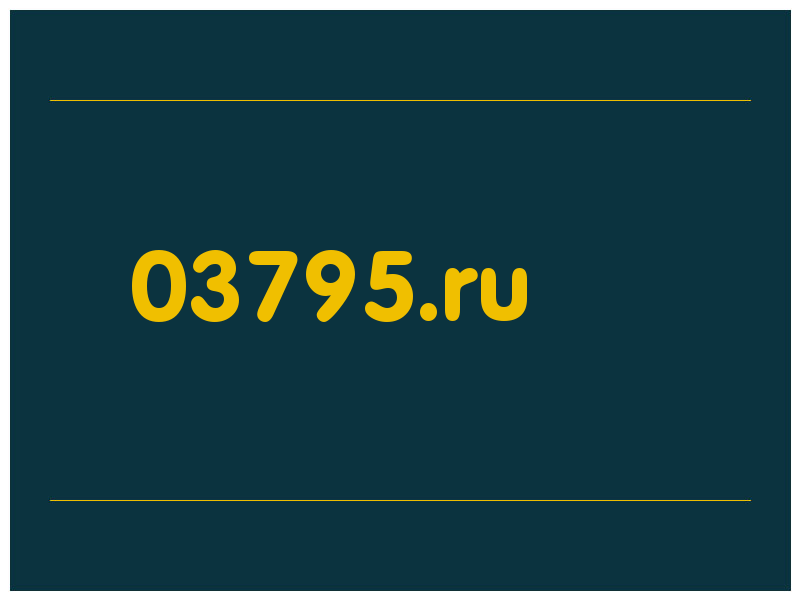 сделать скриншот 03795.ru