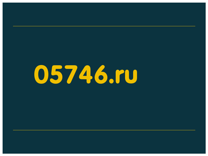 сделать скриншот 05746.ru