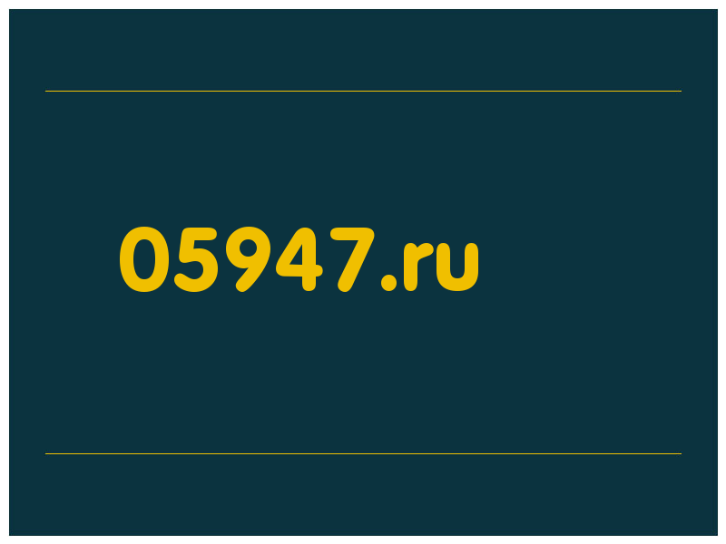 сделать скриншот 05947.ru
