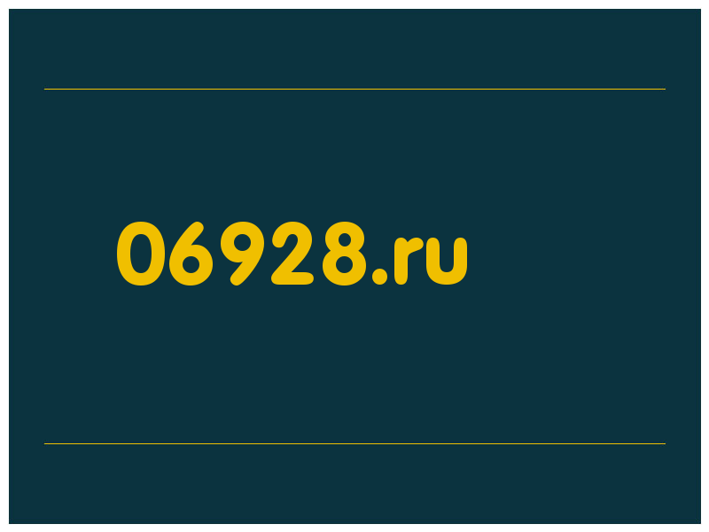 сделать скриншот 06928.ru