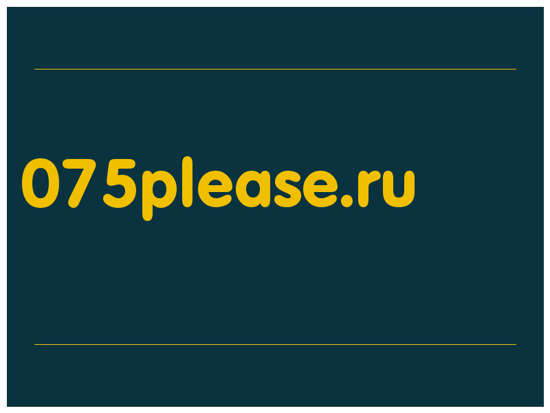 сделать скриншот 075please.ru