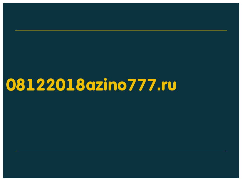 сделать скриншот 08122018azino777.ru