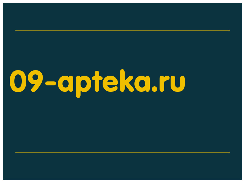 сделать скриншот 09-apteka.ru