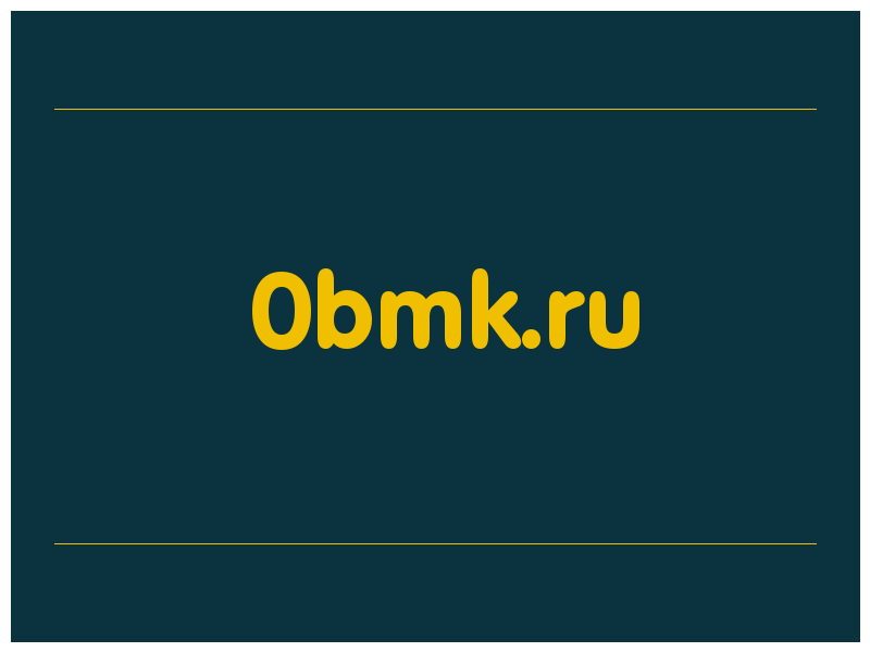 сделать скриншот 0bmk.ru