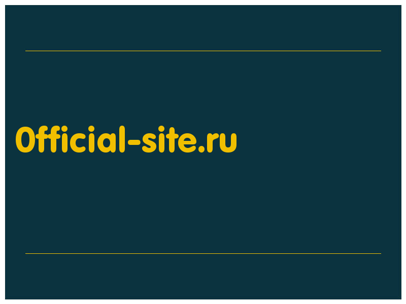 сделать скриншот 0fficial-site.ru