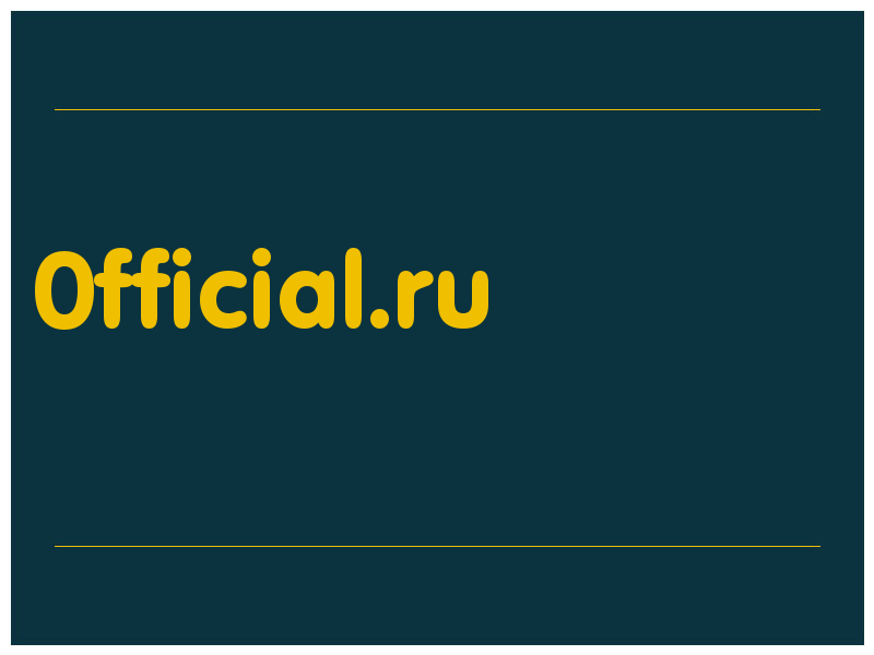 сделать скриншот 0fficial.ru